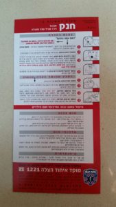 A picture of the magnet that was distributed to daycare and kindergartens all over the country.