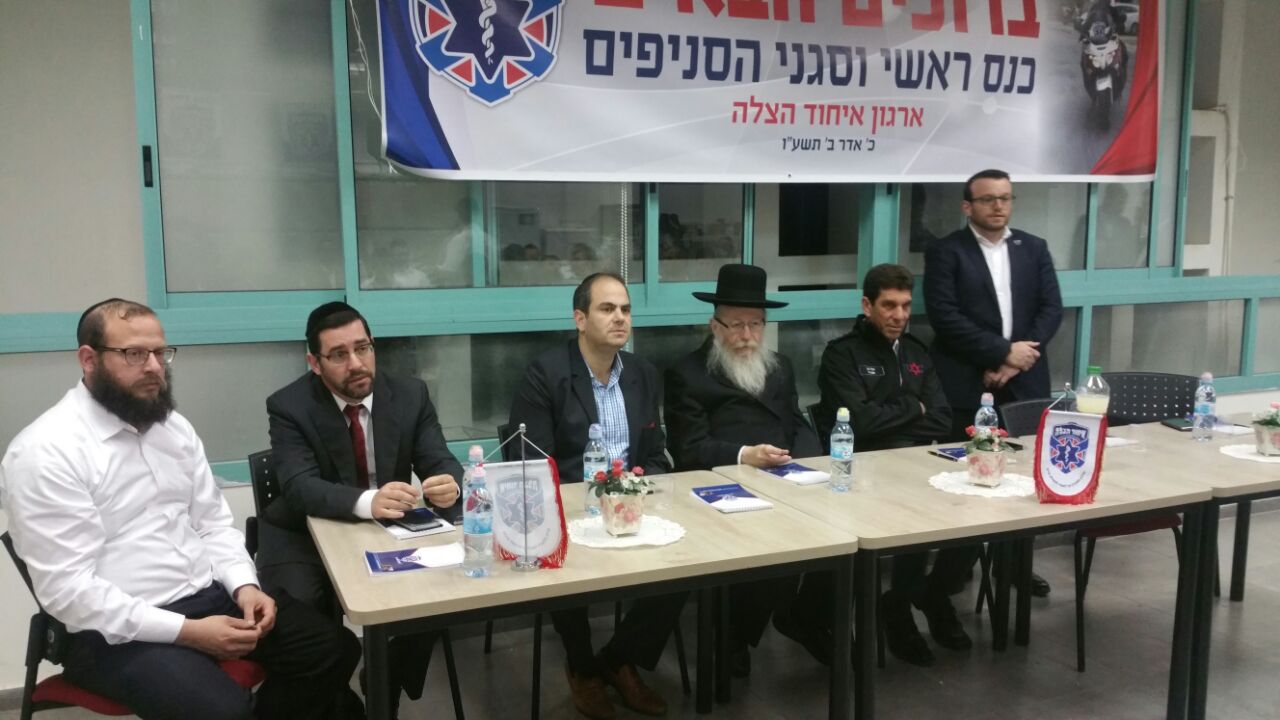 United Hatzalah Founder Eli Beer sits next to Health Minister Yaakov Litzman and MDA director Eli Bin (three center people)
