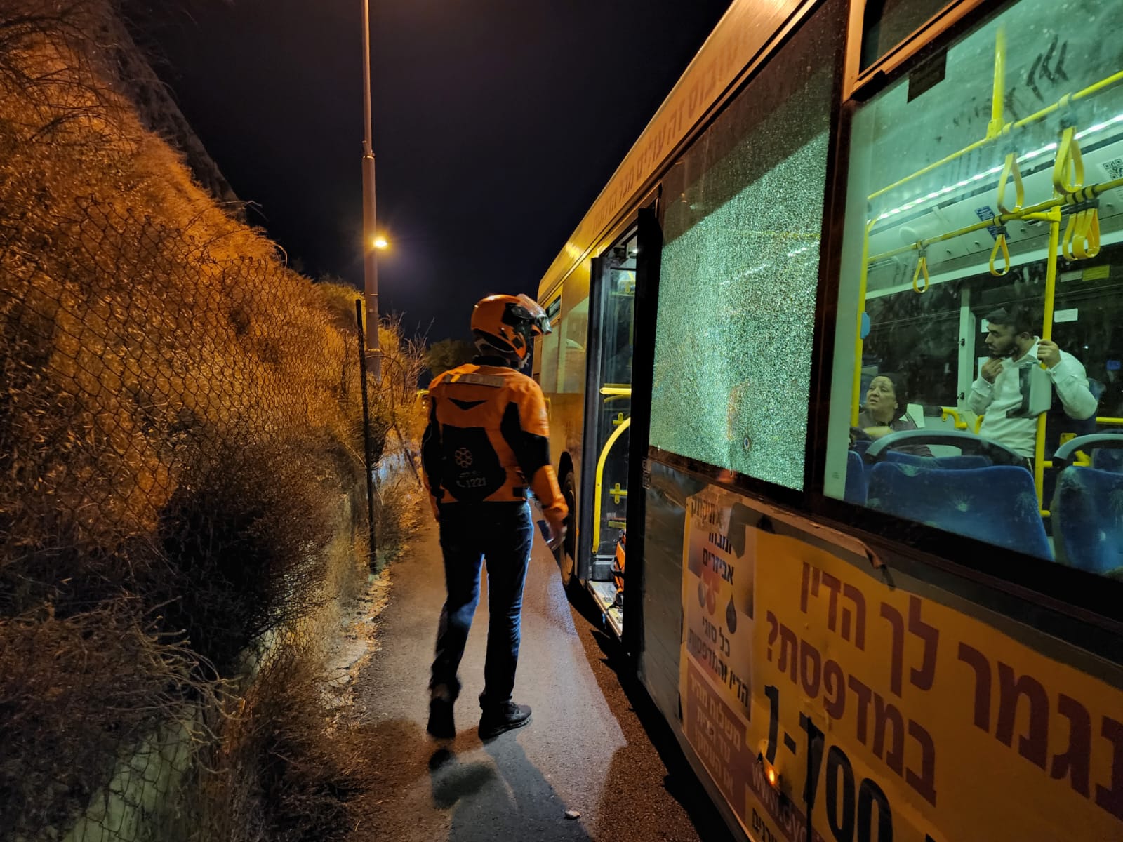 A United Hatzalah ambucyclist responds to the shooting attack near King Davids Tomb