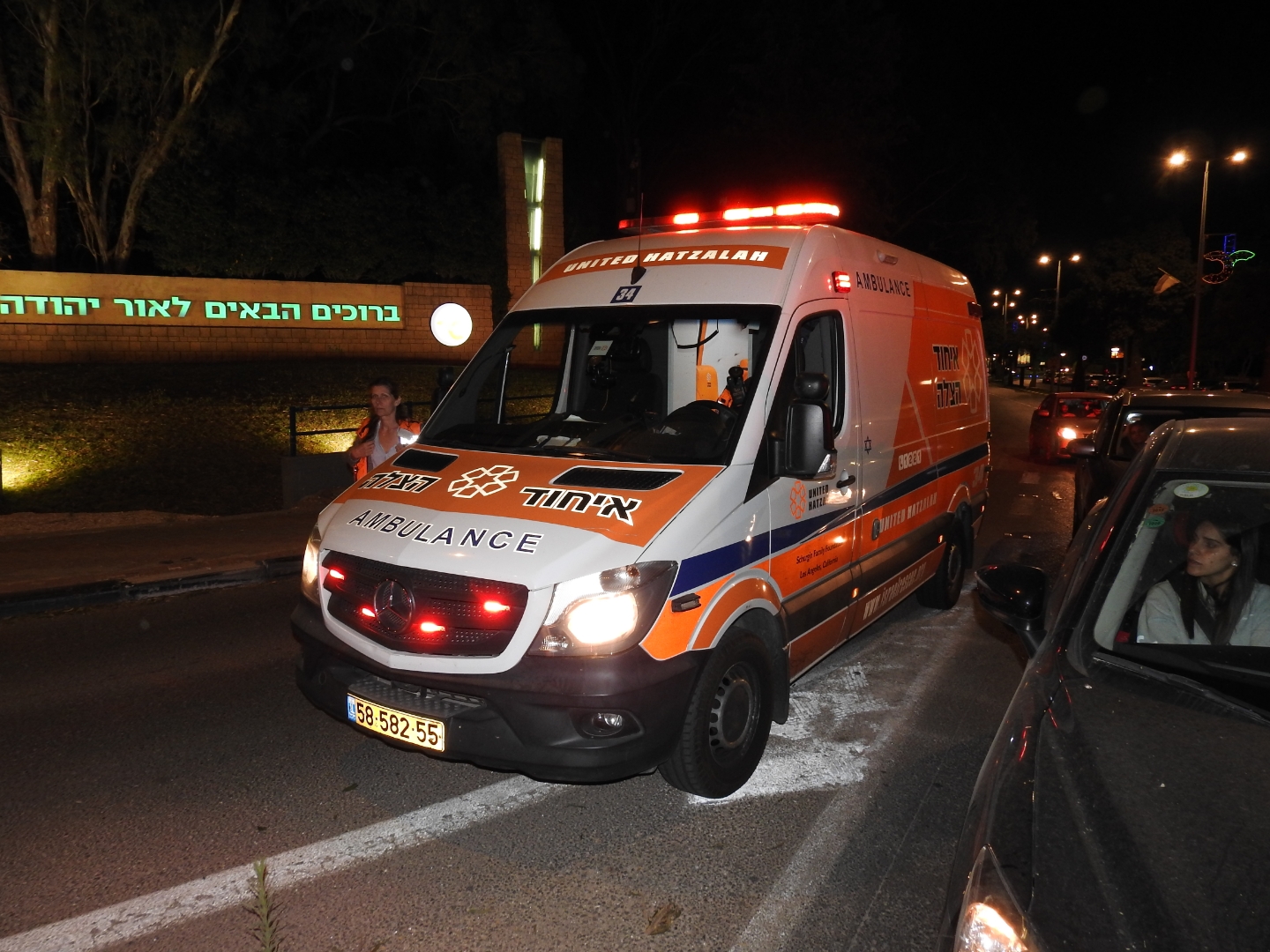 A United Hatzalah ambulance responding to a medical emergency in Or Yehuda