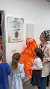 Efrat Raz and her children unveiling a plaque in memory of Noam in the new volunteer house 1 169x300 1
