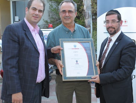 beni eli cer c 1