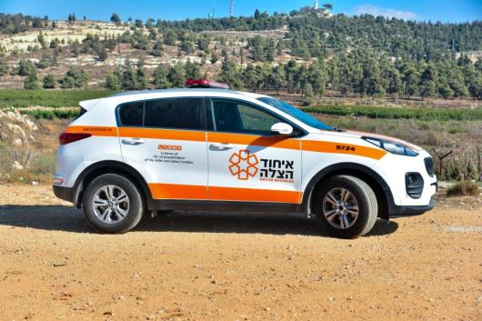 https://israelrescue.ca-east.onfullhost.cloud/app/uploads/2023/07/image-20230719091940-291217300.jpg