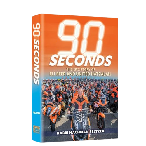 90 seconds q2vkv7u70p1azqle9ycg32qh30h7dv8ck9kxqwj53c removebg preview