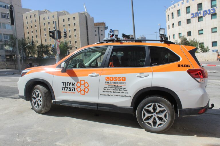 https://israelrescue.ca-east.onfullhost.cloud/app/uploads/2023/11/image-20231106034144-312312219-768x512.jpg