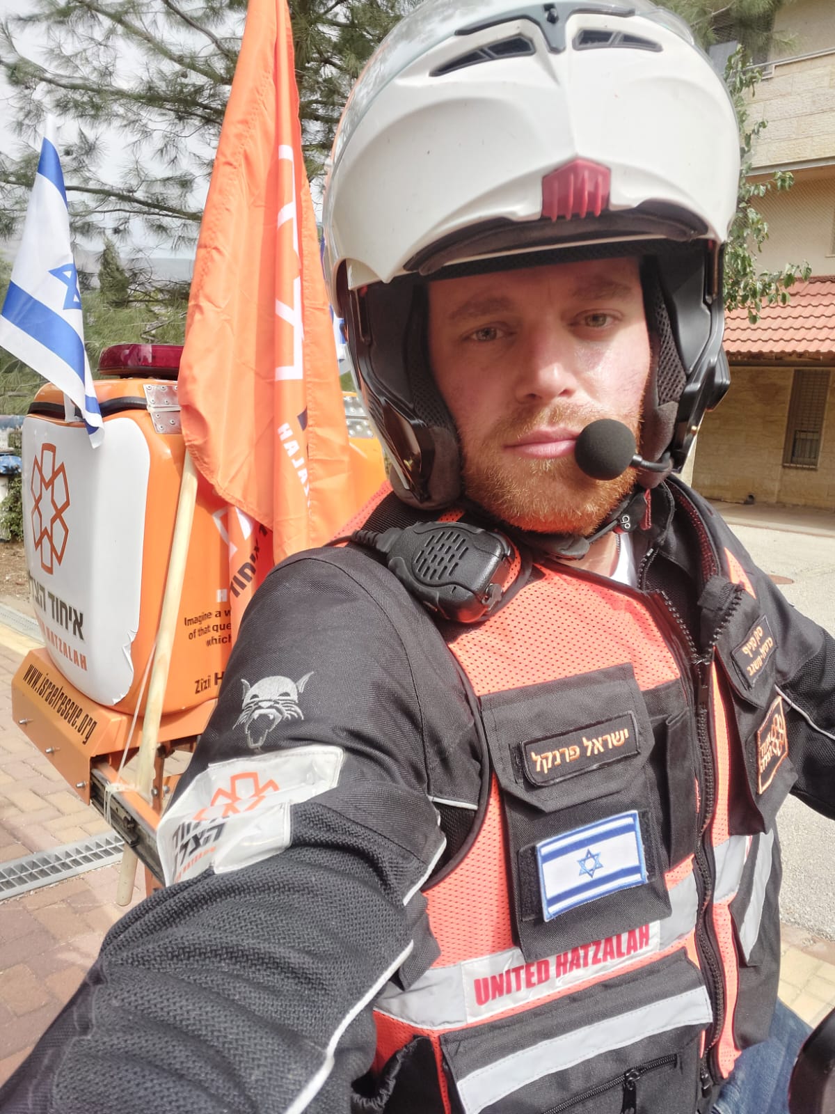 Yisrael Frankel 1