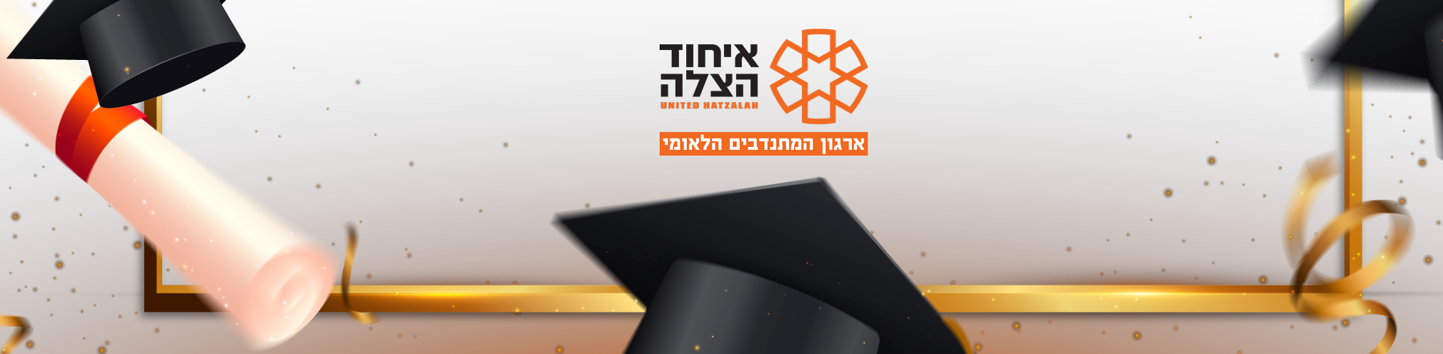 congrats2 H_2