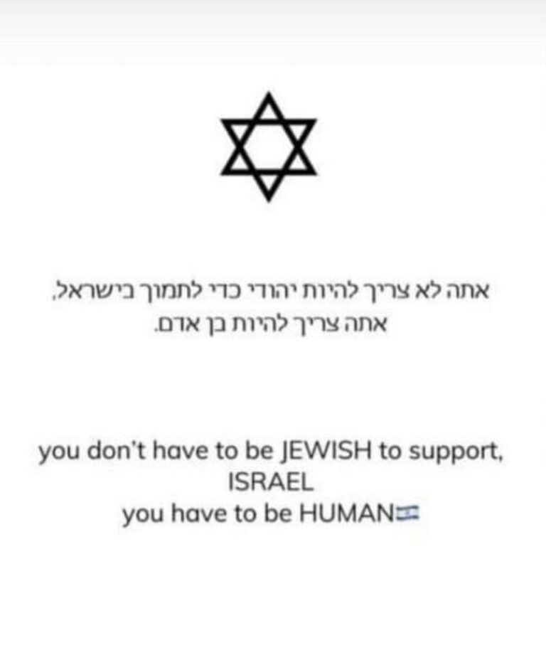 https://israelrescue.ca-east.onfullhost.cloud/app/uploads/2023/12/image-20231224030616-2772093105-768x921.jpeg