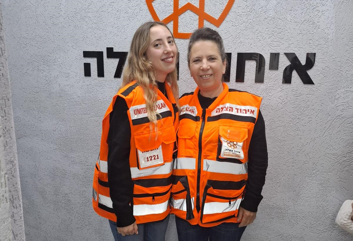 Rotem and Hanit