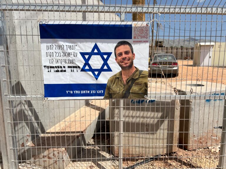 https://israelrescue.ca-east.onfullhost.cloud/app/uploads/levcharity/47be8bcff8af61ebc9624b9d3c40d77c-768x576.jpg