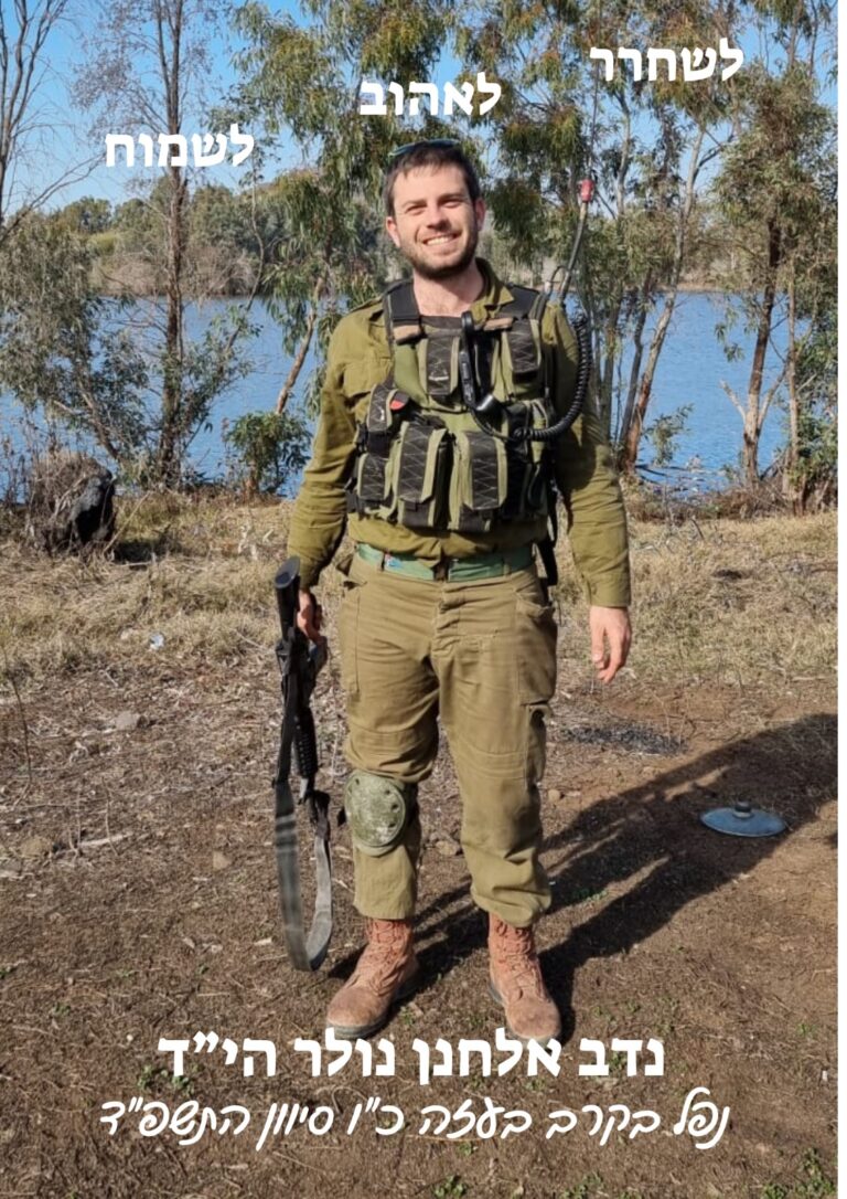https://israelrescue.ca-east.onfullhost.cloud/app/uploads/levcharity/ff367449536a98a423093fd2aeb7751d-768x1086.jpg